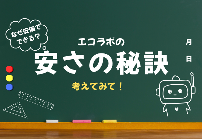 山県市　ハチ駆除