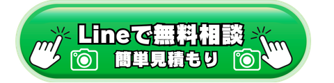 名東区　スズメバチ費用